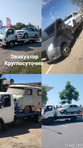 Фотография Эвакуатор Белореченск 5