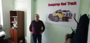 Фотография Red Truck 4